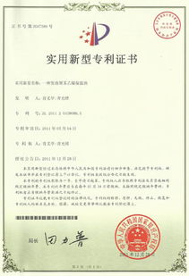 技術(shù)驅(qū)動，創(chuàng)新致遠(yuǎn) 多項(xiàng)專利技術(shù)支撐常德青源建設(shè)工程研發(fā)中心蓬勃發(fā)展