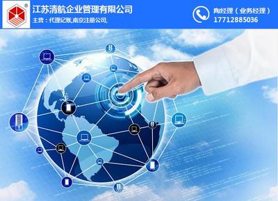 江蘇清航企業管理咨詢 助力企業實現卓越管理