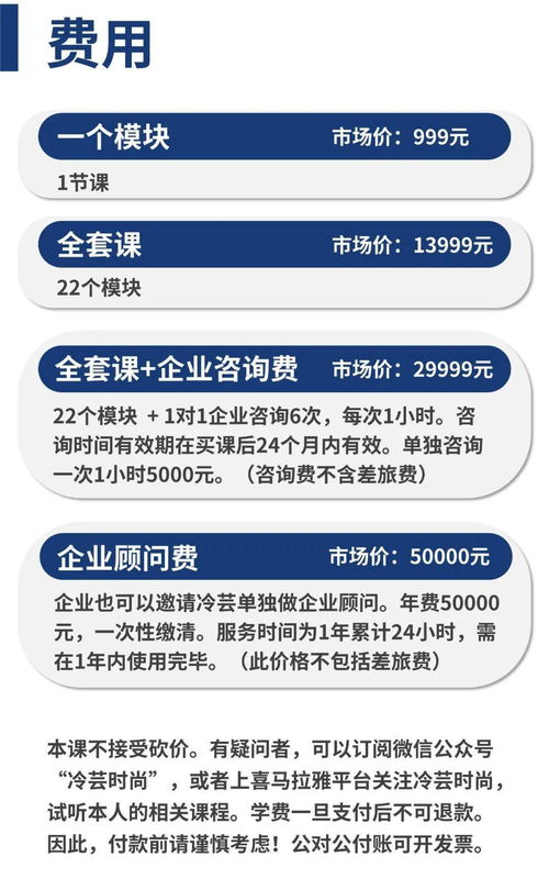 中小企業經營與管理課程及1對1企業咨詢線上開課通告
